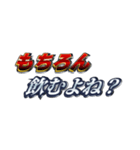 お酒！おさけ！OSAKE！（個別スタンプ：5）