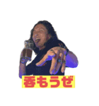 エンジョイKOZOスタンプ（個別スタンプ：1）