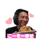 エンジョイKOZOスタンプ（個別スタンプ：8）