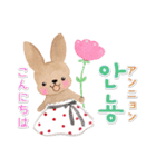 ときめきウサギ（楽しい韓国語）（個別スタンプ：2）