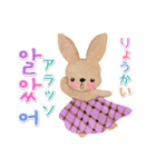 ときめきウサギ（楽しい韓国語）（個別スタンプ：3）