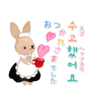 ときめきウサギ（楽しい韓国語）（個別スタンプ：15）
