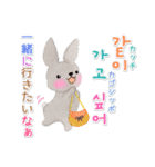 ときめきウサギ（楽しい韓国語）（個別スタンプ：16）