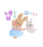 ときめきウサギ（楽しい韓国語）（個別スタンプ：22）