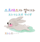 ときめきウサギ（楽しい韓国語）（個別スタンプ：32）