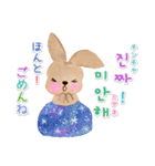 ときめきウサギ（楽しい韓国語）（個別スタンプ：36）