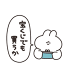 お金持ちになりたいうさちゃん（個別スタンプ：5）