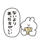 お金持ちになりたいうさちゃん（個別スタンプ：9）