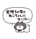 お金持ちになりたいうさちゃん（個別スタンプ：19）