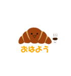 可愛いゆるパンスタンプ（個別スタンプ：2）