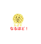 可愛いゆるパンスタンプ（個別スタンプ：4）