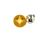 可愛いゆるパンスタンプ（個別スタンプ：7）