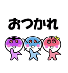 つるちよ一味♪のびのびのんびり生きよう（個別スタンプ：15）