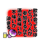 つるちよ一味♪のびのびのんびり生きよう（個別スタンプ：25）