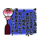 つるちよ一味♪のびのびのんびり生きよう（個別スタンプ：32）