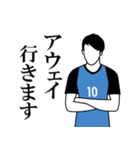 全18色！！ ≪水/黒≫ユニでサッカー応援！！（個別スタンプ：2）