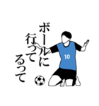 全18色！！ ≪水/黒≫ユニでサッカー応援！！（個別スタンプ：10）