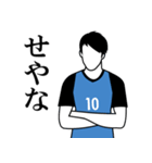 全18色！！ ≪水/黒≫ユニでサッカー応援！！（個別スタンプ：19）