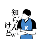 全18色！！ ≪水/黒≫ユニでサッカー応援！！（個別スタンプ：20）