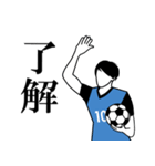 全18色！！ ≪水/黒≫ユニでサッカー応援！！（個別スタンプ：27）