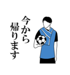 全18色！！ ≪水/黒≫ユニでサッカー応援！！（個別スタンプ：32）