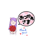 ミミの宅急便（個別スタンプ：25）