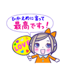 推し活♪かわいい女の子♪オレンジ♪1（個別スタンプ：7）