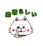 福猫ちゃん 2（個別スタンプ：14）