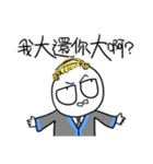 勇者株式会社★判事（個別スタンプ：5）