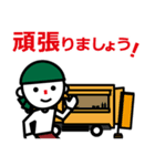 マルシェなどの出店者の繋がるスタンプ(L)（個別スタンプ：1）