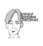 真面目な人々 vol.3【修正版】（個別スタンプ：27）