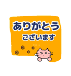 にゃんこがいっぱいのスタンプ（個別スタンプ：1）