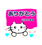 にゃんこがいっぱいのスタンプ（個別スタンプ：13）