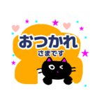 にゃんこがいっぱいのスタンプ（個別スタンプ：17）