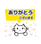 にゃんこがいっぱいのスタンプ（個別スタンプ：18）