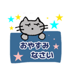 にゃんこがいっぱいのスタンプ（個別スタンプ：20）