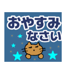 にゃんこがいっぱいのスタンプ（個別スタンプ：25）