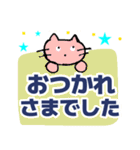 にゃんこがいっぱいのスタンプ（個別スタンプ：39）