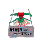 SKシスターズ①（個別スタンプ：20）