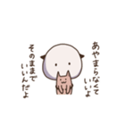 ずっと、味方。（個別スタンプ：2）