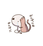 ずっと、味方。（個別スタンプ：5）