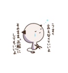 ずっと、味方。（個別スタンプ：8）