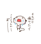 ずっと、味方。（個別スタンプ：11）