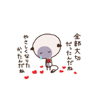 ずっと、味方。（個別スタンプ：14）