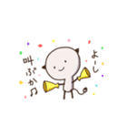 ずっと、味方。（個別スタンプ：15）