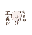 ずっと、味方。（個別スタンプ：16）