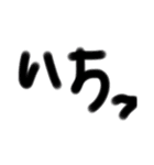 わぁーいれ！！！れ（個別スタンプ：13）