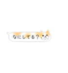 ふきだし猫大集合！（短い返事）（個別スタンプ：7）