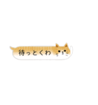 ふきだし猫大集合！（短い返事）（個別スタンプ：12）