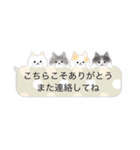 ふきだし猫大集合！（短い返事）（個別スタンプ：37）